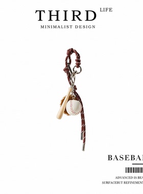 Life's·Baseball·挂件挂绳棒球钥匙扣仿真创意挂绳配饰 | 棒球