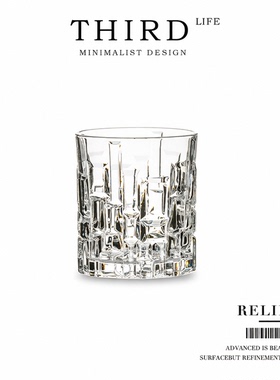 Life's·Relief·咖啡杯玻璃杯创意杯具编织藤编饮料杯家用 |浮雕