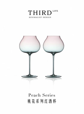 Life's·Peach·渐变红酒杯酒具高档超薄高脚杯勃艮第杯酒杯|桃花