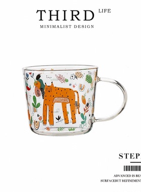 Life's·Steppe·牛奶杯儿童早餐杯高硼硅玻璃杯带刻度杯具 |草原