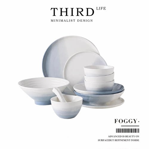 Life's·Foggy·家用渐变釉下彩碗碟餐具装北欧风陶瓷厚实 | 雾海