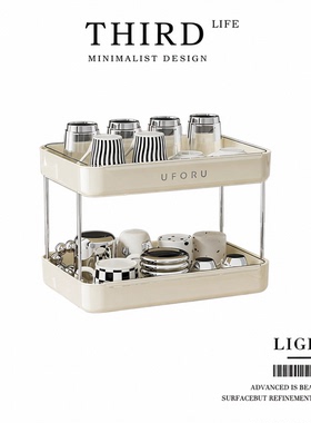 Life's·Light·茶杯托盘家用置物架杯子桌面水杯收纳架餐桌|轻甜