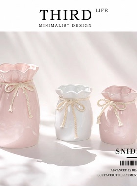 Life's·Snidel·客厅现代插花器摆件北欧创意陶瓷粉色花瓶 |福袋