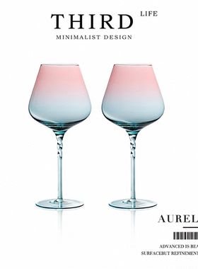 Life's·Aurelia·轻奢高颜值红酒杯水晶玻璃酒具彩色香槟杯|海月