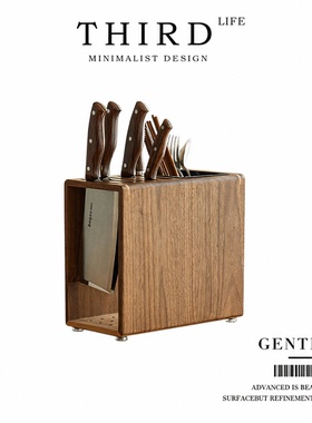 Life's·Gentle·置物架刀架实木刀具收纳架子厨房台面家用 |和光