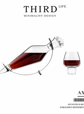 Life's·Axis·高端酒具分酒器壶高颜值水晶玻璃酒瓶醒酒器 |轴心