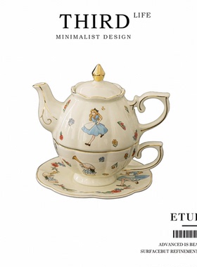 Life's·Etude·法式茶具描金下午茶具家用陶瓷子母壶咖啡杯|爱丽