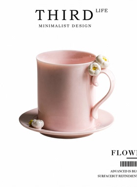 Life's·Flower·陶瓷咖啡杯碟精致马克杯杯具创意手工捏花 |花玉