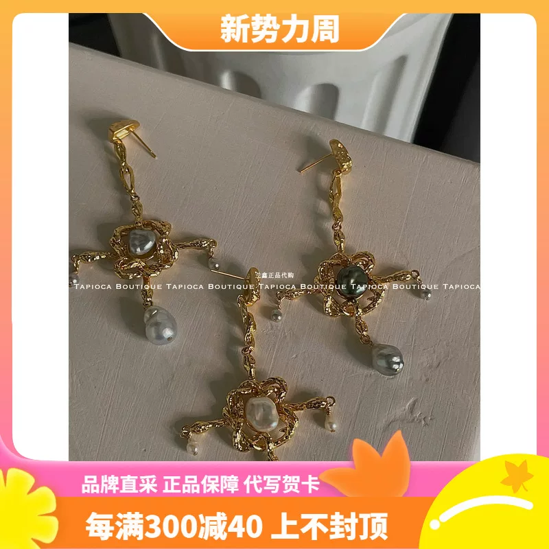 [Официальная лицензия Tapioca Boutique Барокко жемчужные серьги серьги змеиная красавица ins]
