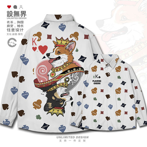 卡通扑克牌柯基黑桃红桃长袖衬衫