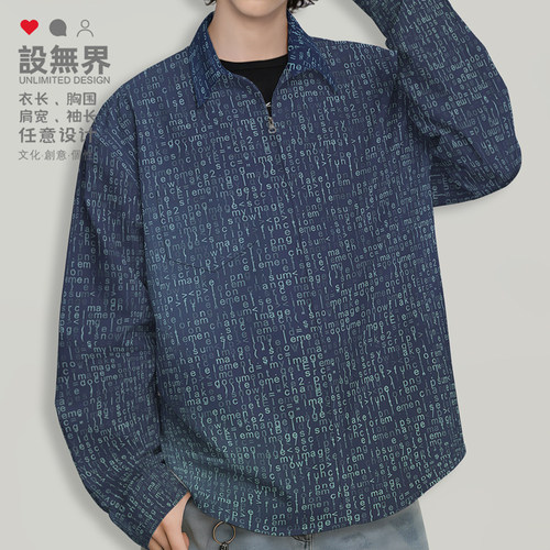 JS代码程序员IT科技宅黑客编衬衫