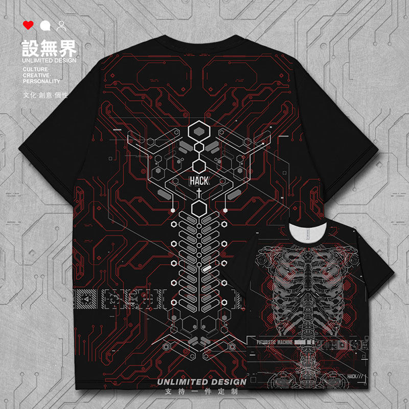 赛博朋克机械骨骼改造人机能科技风线条速干t恤男女男装夏设 无界