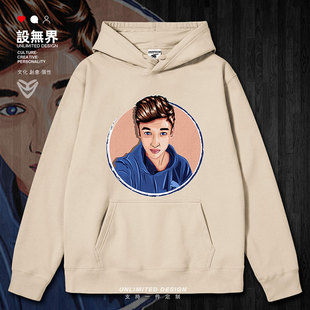 贾斯汀比伯JustinBieber同款加绒连帽卫衣男女JB应援0001设 无界