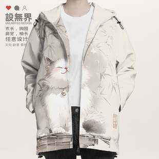 古风淡雅竹影悠闲吹风猫咪可爱趣味夹克棉服男女外套0015设 无界