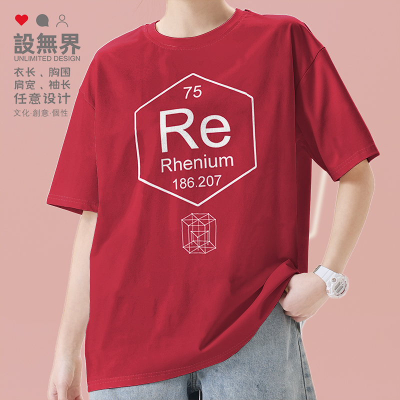 化学元素75铼Re周期表符号RheT恤