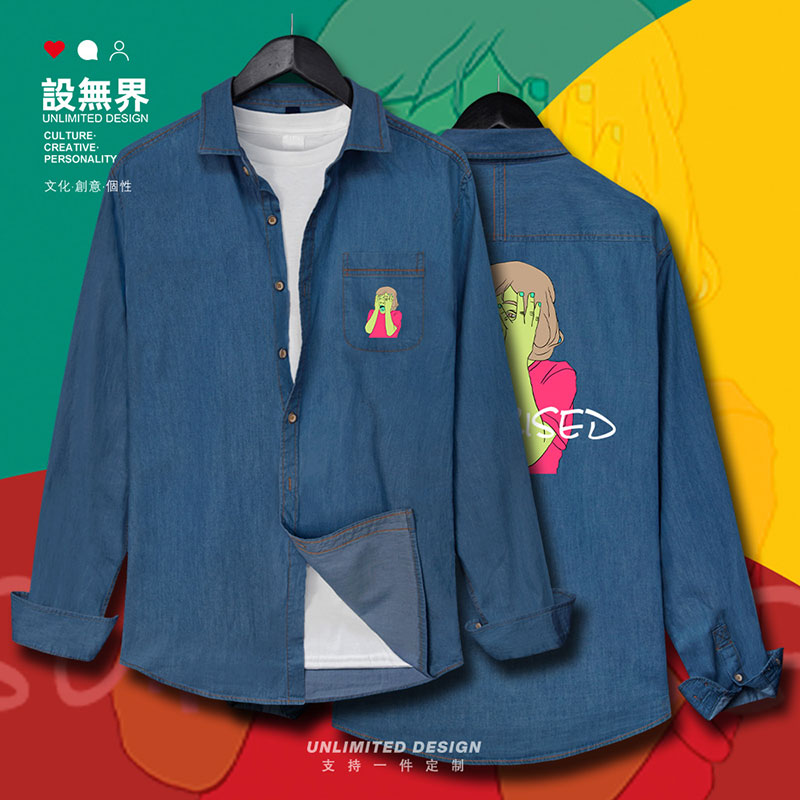 怪异惊讶SURPRISED插画牛仔衬衫