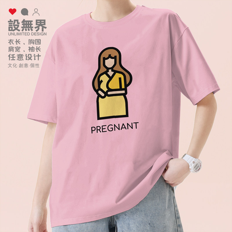 生物学化学怀孕的女人插画周边短袖T恤男女学科体恤夏0001设 无界