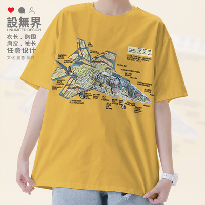 美国F-35B联合攻击机cutawayT恤