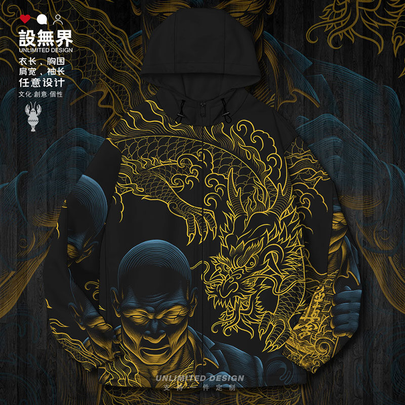 武士龙纹身图案社会人西装暴徒夹克棉服男女印花外套0018设 无界