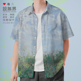 撑阳伞的女人莫奈印象派画家世界名画大码短袖衬衫男女装设 无界