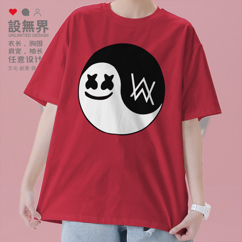 棉花糖MARSHMELLO艾伦沃克合体电音短袖T恤男女衣服夏0001设 无界