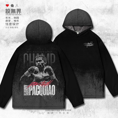 曼尼世界拳王帕奎奥菲律连帽卫衣
