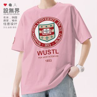 无界 T恤男女名校学生定制衣服夏设 圣路易斯华盛顿大学Wash U短袖