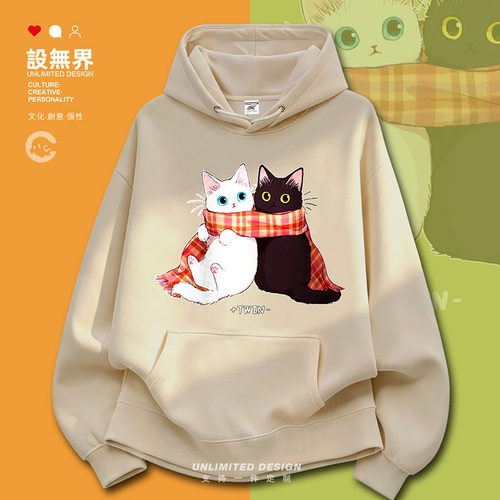 童趣系围巾双胞胎猫咪卡通趣卫衣