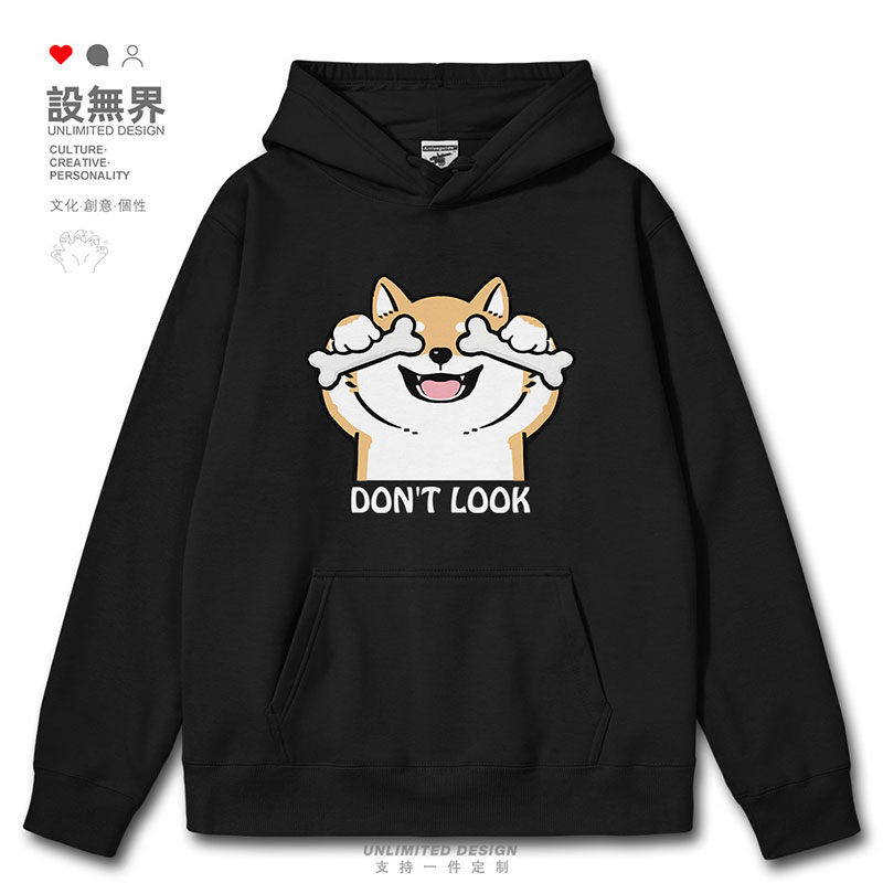 原创日系卡通萌宠柴犬狗连帽卫衣