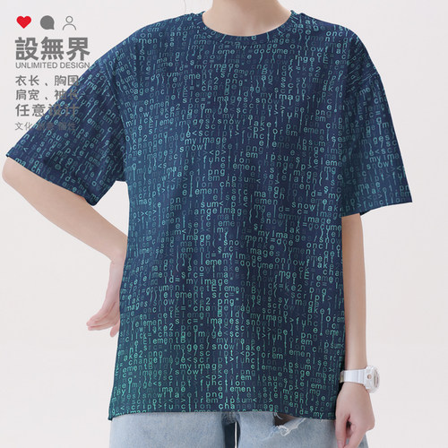 JS代码程序员IT科技宅黑客编T恤