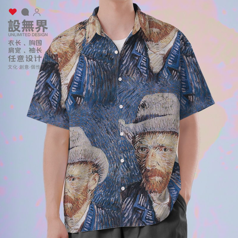 世界著名画家梵高肖像后印象衬衫