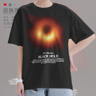 黑洞照片blackhole黑洞大码 女装 nasa宇宙体恤设 无界 速干T恤男装