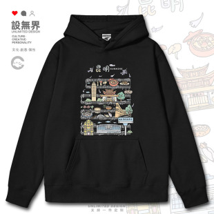 云南昆明东寺塔陆军讲武堂五线谱建筑连帽卫衣男女潮0017设 无界