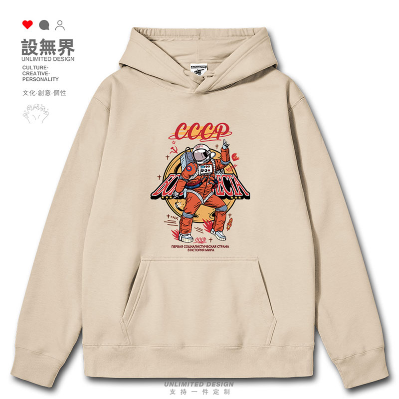 苏联航天CCCP宇航员音乐连帽卫衣