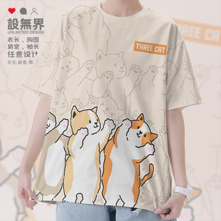 夏0015设 速干T恤男女装 无界 气猫咪三只小猫可爱萌宠铲屎官大码 元