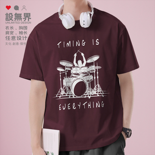 架子鼓打鼓演奏鼓手剪影创意个性趣味短袖T恤男女短t0017设 无界