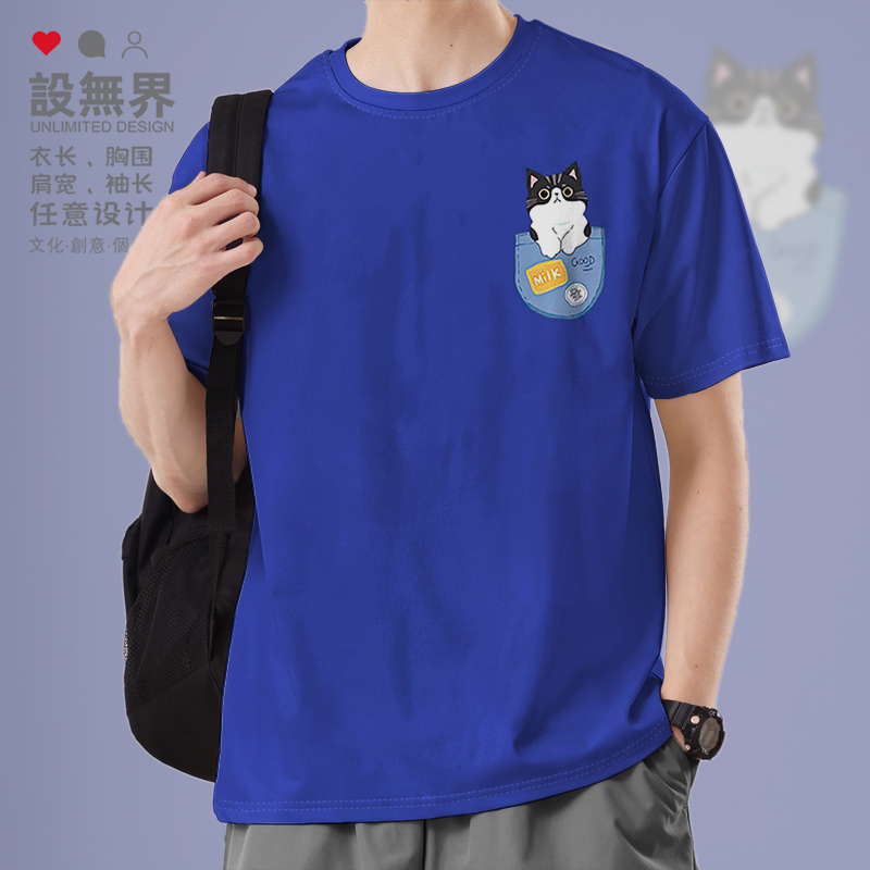 日系可爱奶牛猫创意口袋短袖T恤