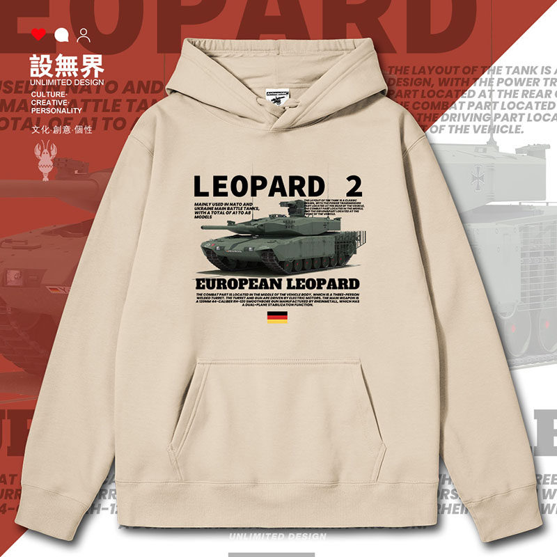 德国主战坦克豹2A8全电连帽卫衣