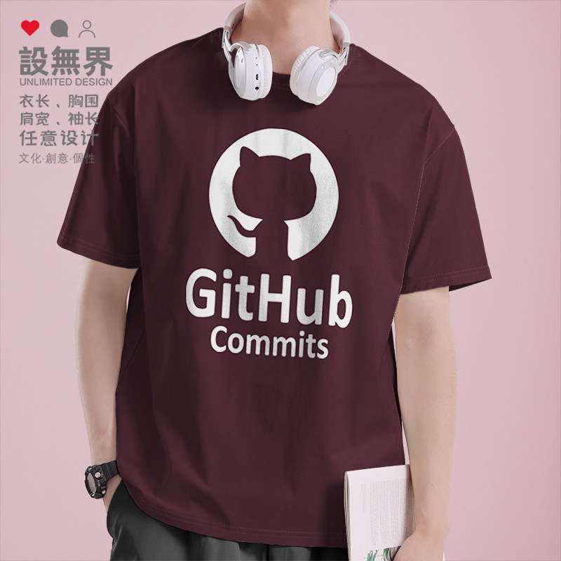 章鱼猫GitHub程序员码农极客源代码理工学生短袖T恤男女夏设 无界