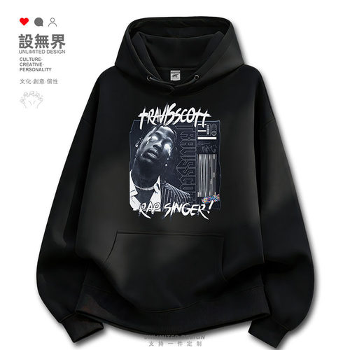 说唱歌手斯科特travisscott卫衣