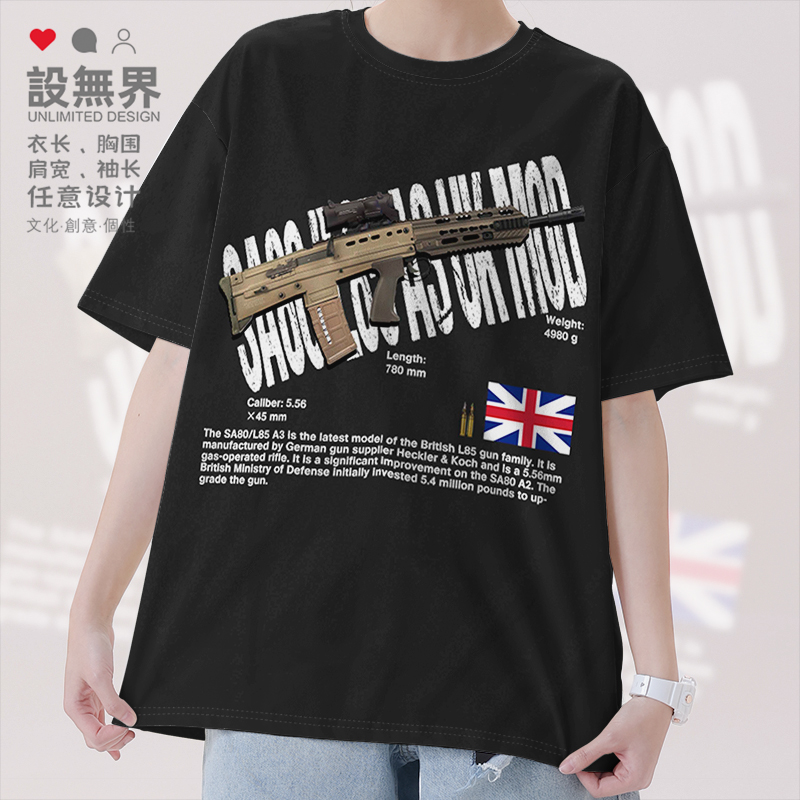 SA80/L85A3UKMOD英国L85T恤