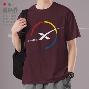太空探索技术公司SpaceX宇宙航天NASA短袖T恤男女科技上衣设 无界