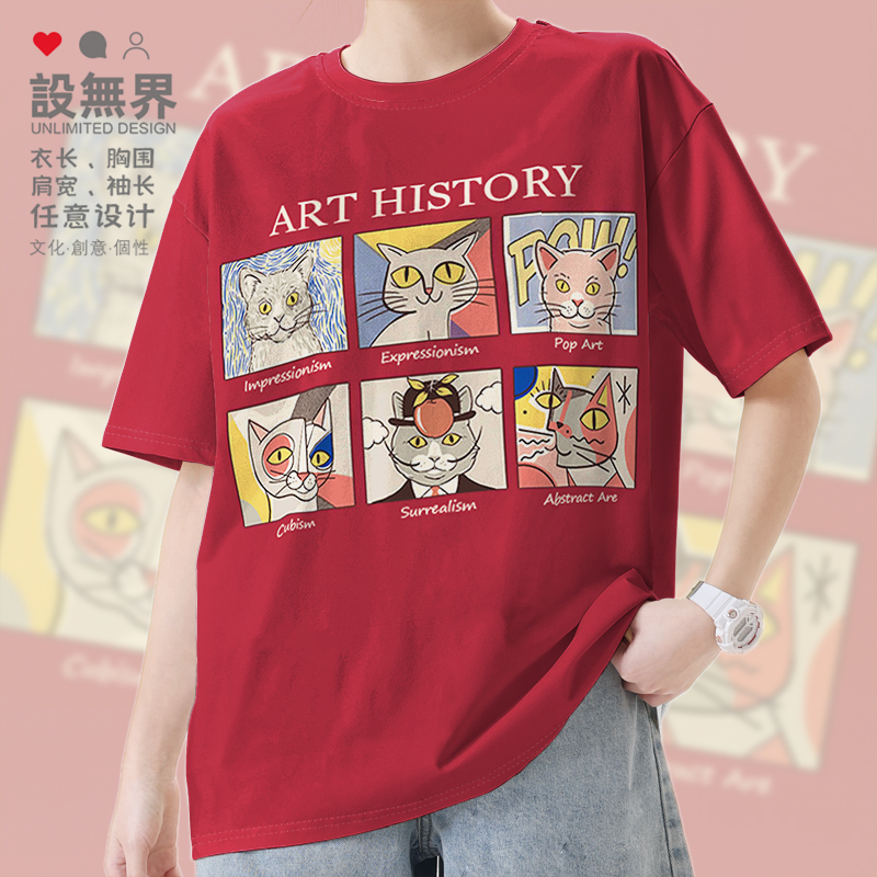 猫咪头像艺术史名画家印短袖T恤