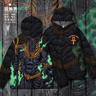 死神阿努比斯古埃及神话狗头法老大码连帽卫衣男女装0018设 无界