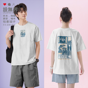 原创国潮张家界天门山武陵源户外旅游短袖T恤男女男装0015设 无界