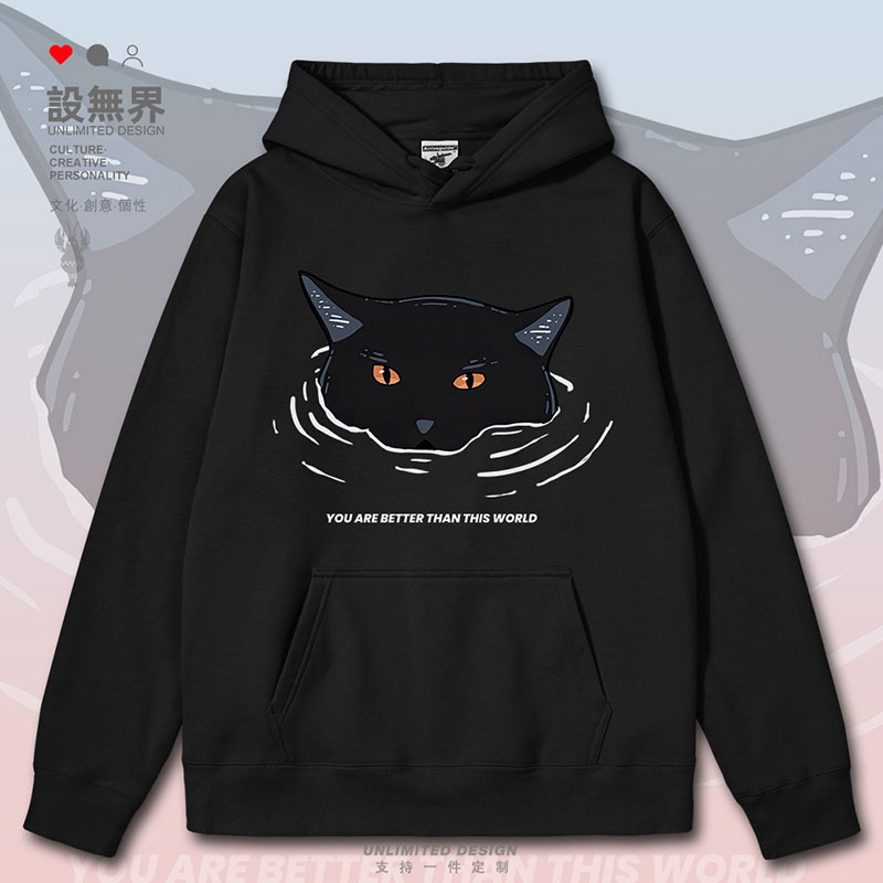 游泳黑猫猫咪潜水露头监连帽卫衣