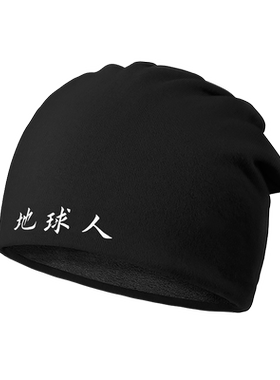 地球人嘻哈潮秋冬围脖防风堆堆帽