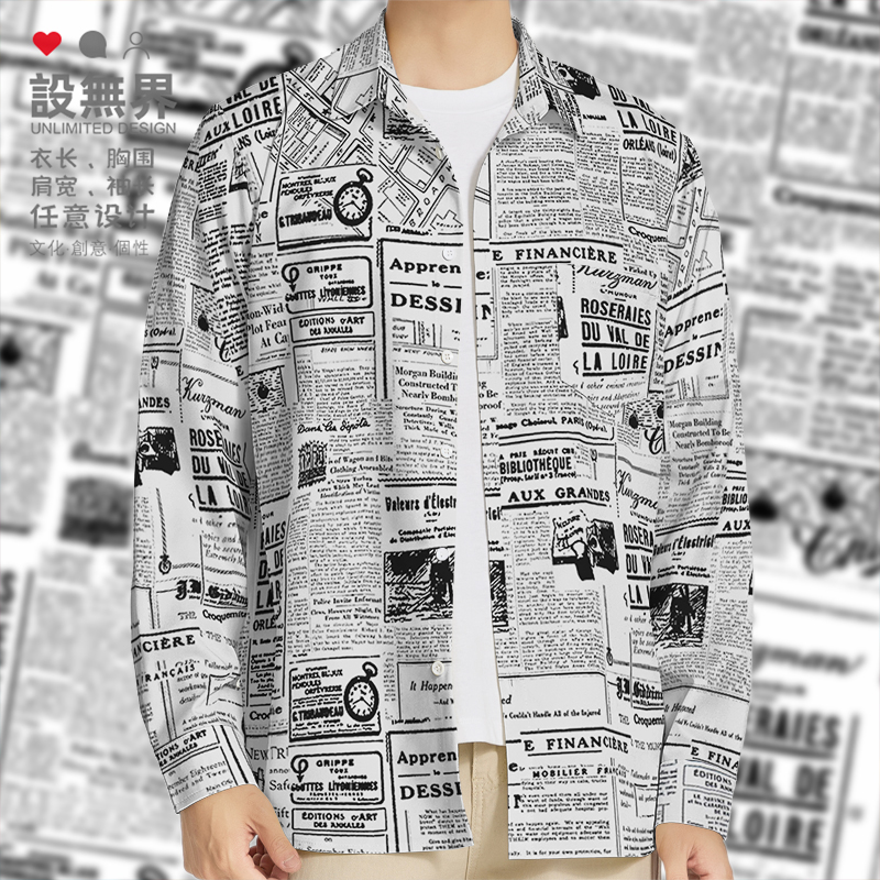 欧美国民风文艺杂志报纸元素长袖衬衫男女加肥服装花衬衣设 无界