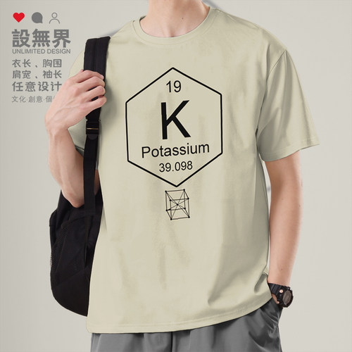 化学元素钾K周期表19符号短袖T恤