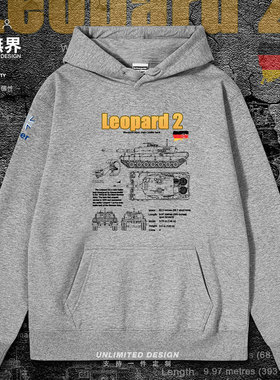 德国豹2主战坦克Leopard 2军事战车连帽卫衣衣服设 无界